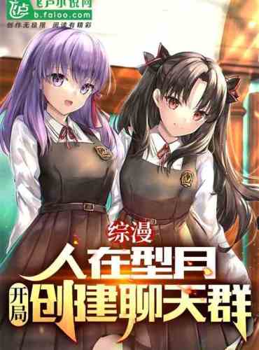 Zongman: People in Xingyue, create a chat group at the beginning